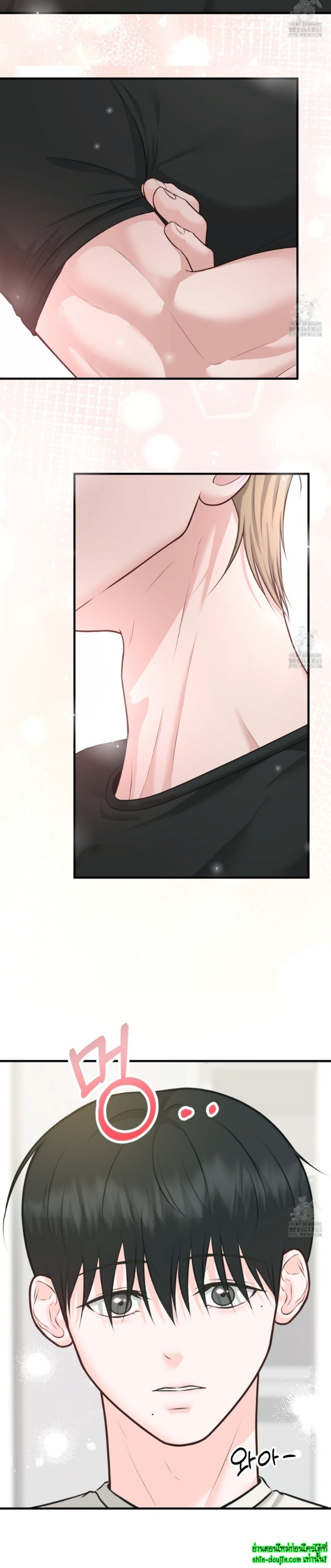 Wait! Don’t Move EP 3